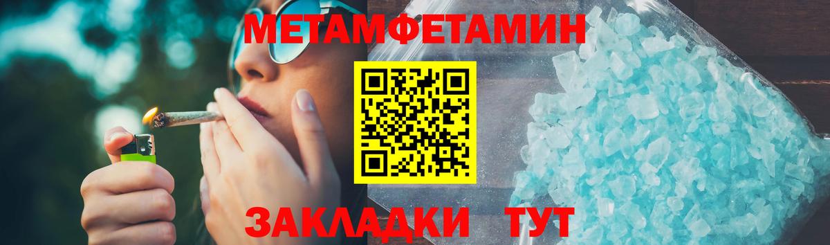 Владимир  АМФЕТАМИН 98%  Вход с VPN 