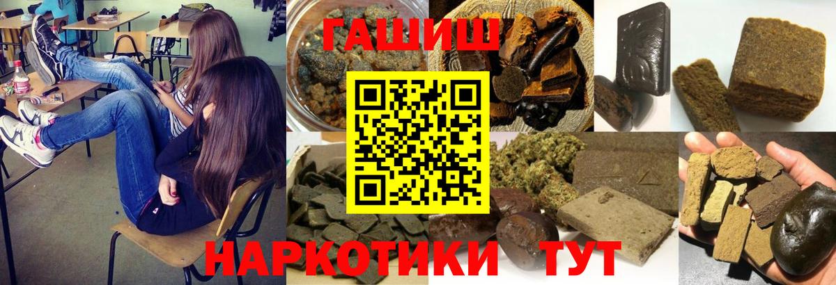 ГАШ индика сатива  Вход с VPN  Гашиш гарик  ГАШ  Владимир 