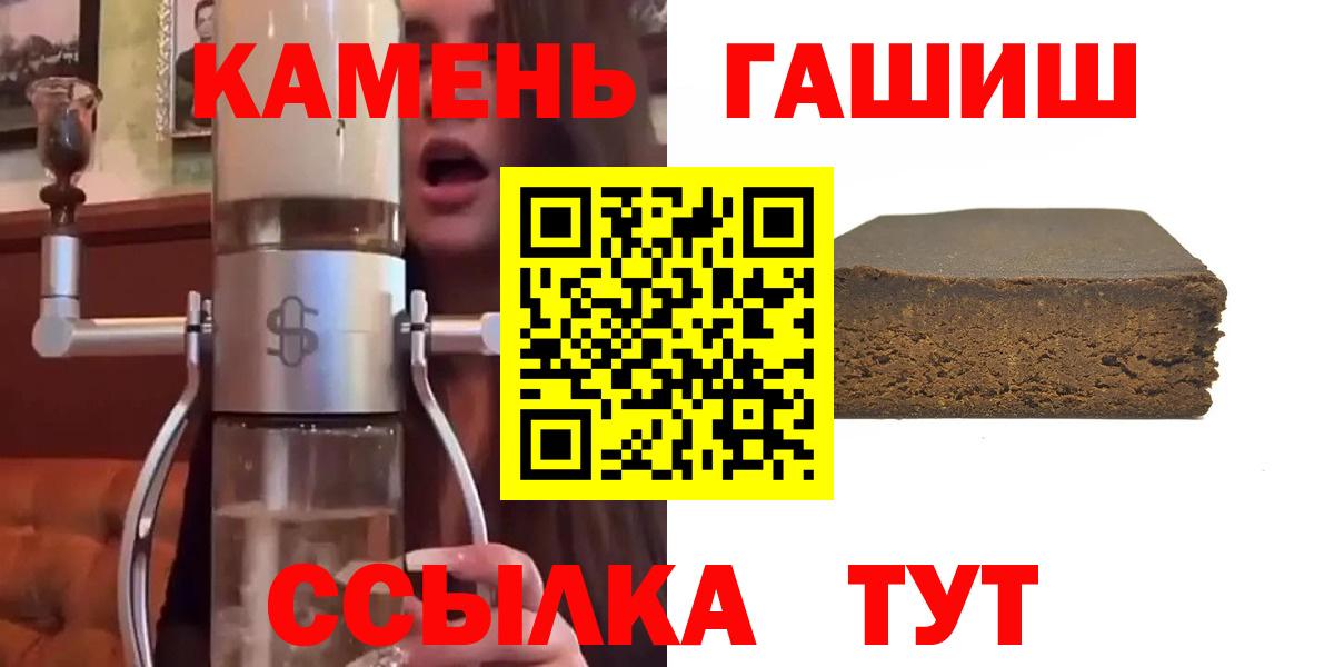 Гашиш hashish Владимир