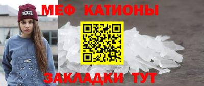 мет Красноармейск