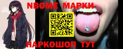 кокаин Ковров