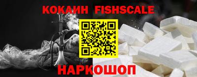 наркотики Коломна