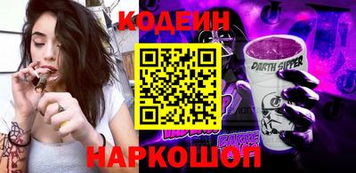 наркотики Коломна