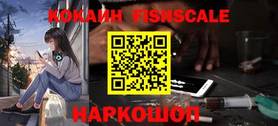 наркотики Коломна