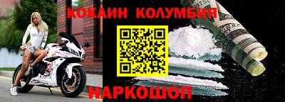 наркотики Коломна