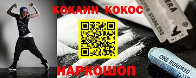 наркотики Коломна
