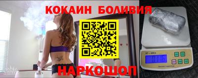 наркотики Коломна