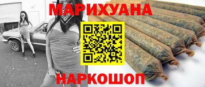 наркотики Коломна