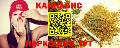 мяу мяу кристалл Котовск