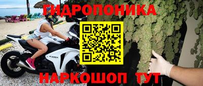 кокаин Ковров