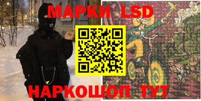 наркотики Коломна