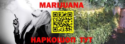 кокаин Ковров