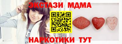 наркотики Коломна