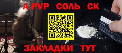 мефедрон Кохма