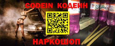 кокаин Ковров