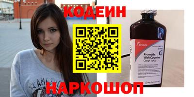 кокаин Ковров