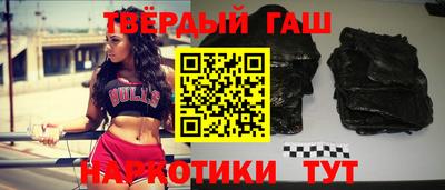 мяу мяу кристалл Котовск