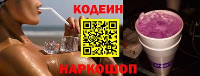 кокаин Ковров