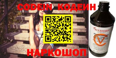 мефедрон Кохма