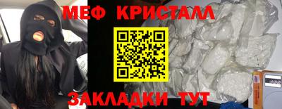 кокаин Ковров