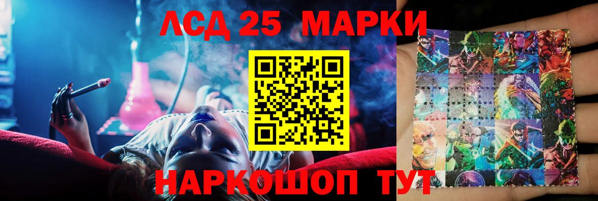 Лсд 25 экстази кислота  Вход с VPN  Владимир  ЛСД экстази ecstasy 