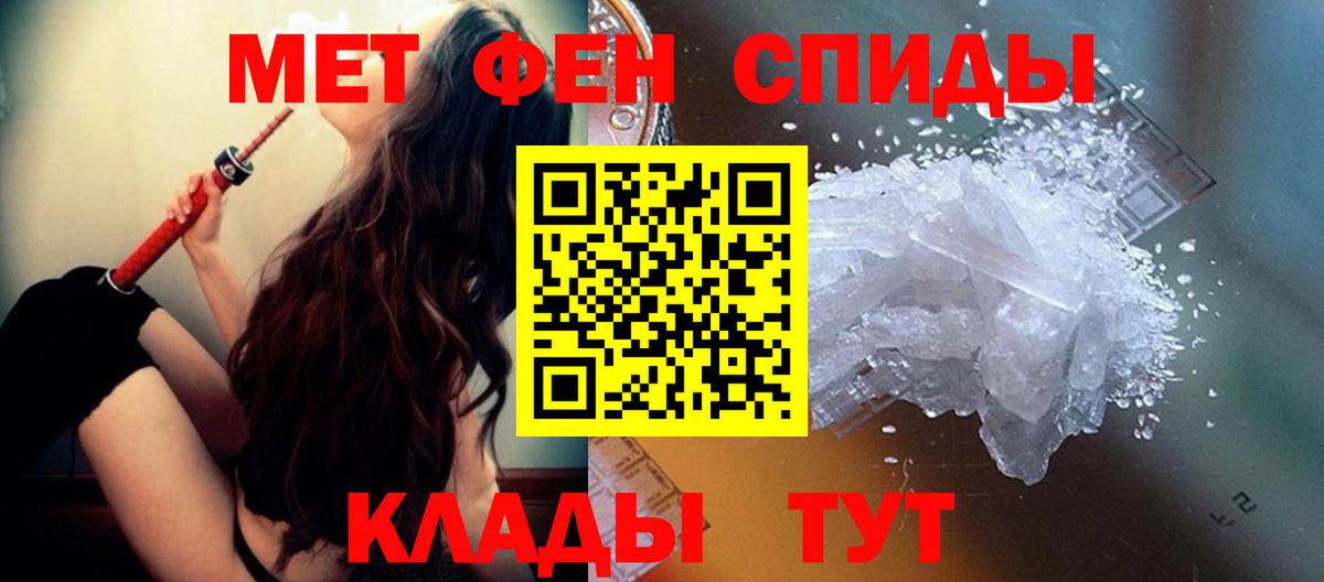 Первитин Декстрометамфетамин 99.9% Владимир