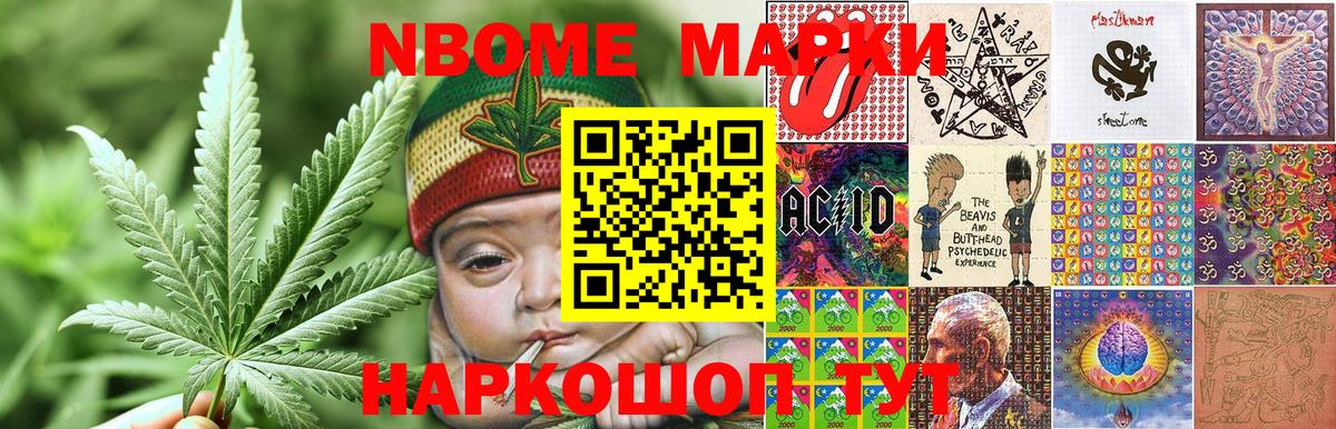 Владимир  Наркотические марки 1500мкг  Наркотические марки 1500мкг  Вход с VPN 