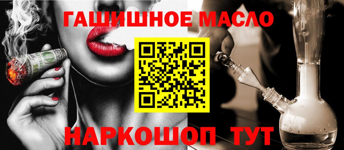 Дистиллят ТГК вейп с тгк  купить  цена  Вход с VPN  Владимир  ТГК жижа 
