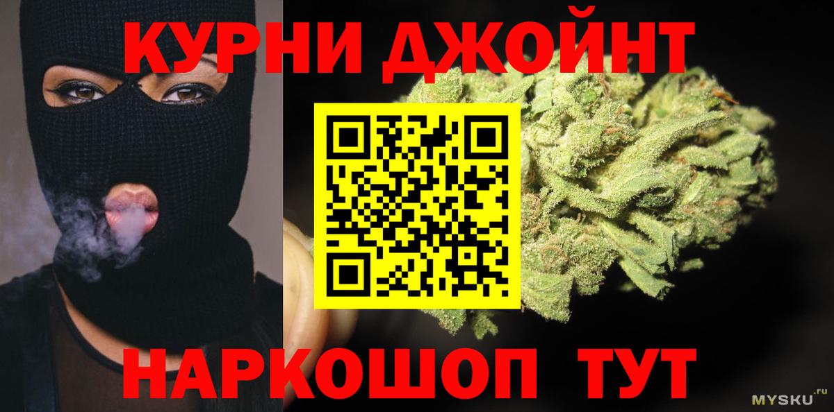 Бошки Шишки MAZAR Владимир
