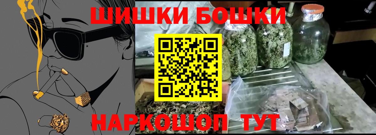 Владимир  МАРИХУАНА ГИДРОПОН  Вход с VPN  Шишки марихуана THC 21%  МАРИХУАНА марихуана 